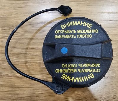 Лот: 19954745. Фото: 1. Крышка бензобака Hyundai Creta. Кузов