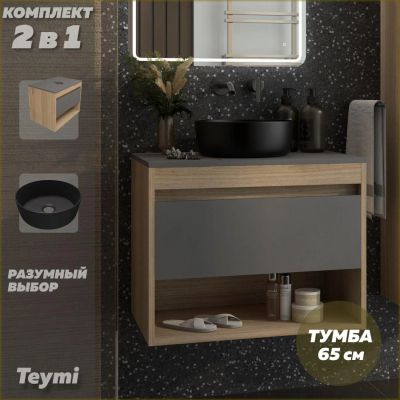 Лот: 25710275. Фото: 1. Тумба с раковиной Teymi Ritta... Раковины, умывальники