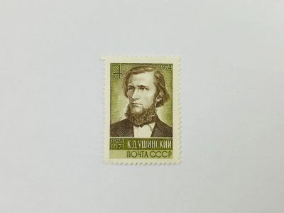 Лот: 23315240. Фото: 1. 150 лет со дня рождения К.Д. Ушинского... Марки