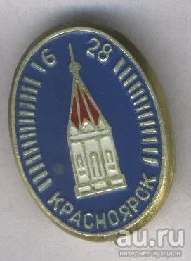 Лот: 8761825. Фото: 1. Знак: Красноярск. Часовня (пл... Сувенирные