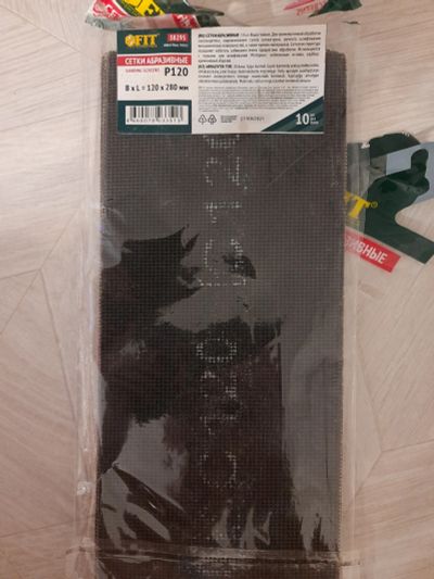 Лот: 21360553. Фото: 1. Сетки абразивные fit p120 120... Расходные материалы, сменные насадки