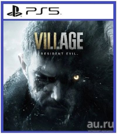Лот: 17503960. Фото: 1. Resident Evil Village. Русс озвучка... Игры для консолей