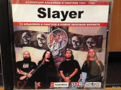Лот: 9099111. Фото: 1. mp3 Slayer CD диск. Аудиозаписи
