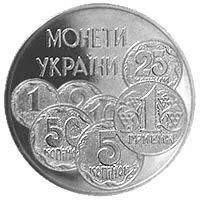 Лот: 16851923. Фото: 1. Украина 2 гривны 1996 года. Монеты... Страны СНГ и Балтии