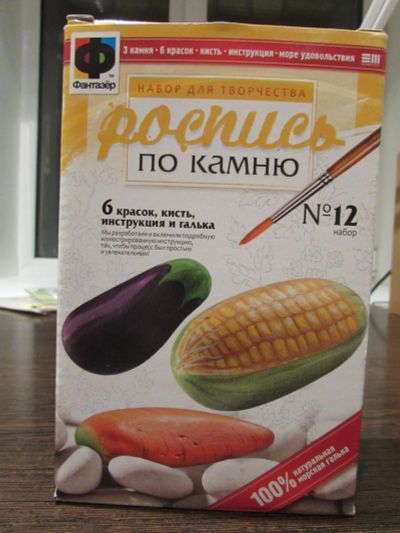 Лот: 6785088. Фото: 1. Роспись по камню для детей. Развивающие