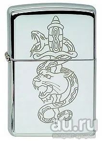 Лот: 17242313. Фото: 1. Зажигалки ЗИППО Zippo 207 Snake-Lion... Зажигалки, спички, пепельницы
