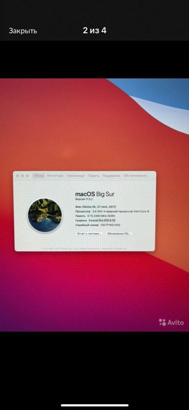 Лот: 18416516. Фото: 1. Imac. Моноблоки