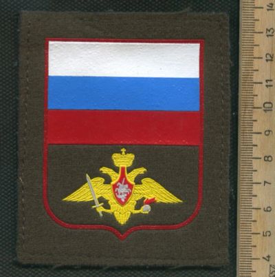 Лот: 17295138. Фото: 1. шеврон нарукавный триколлор МО... Нашивки, шевроны, погоны