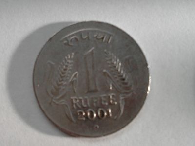 Лот: 14369247. Фото: 1. Монета Индии 1 рупия (2). Азия