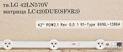 Лот: 8072106. Фото: 1. Блок сведодиодов 42"ROM2.1 Rev0... Печатные платы