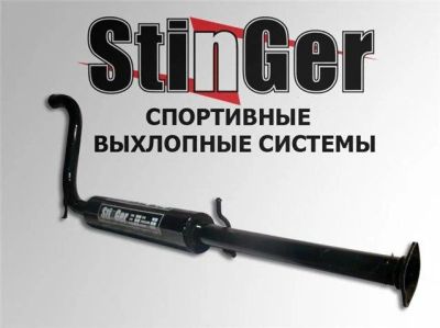 Лот: 4696671. Фото: 1. Резонатор С бочкой Stinger Тюнинг... Выхлопная система