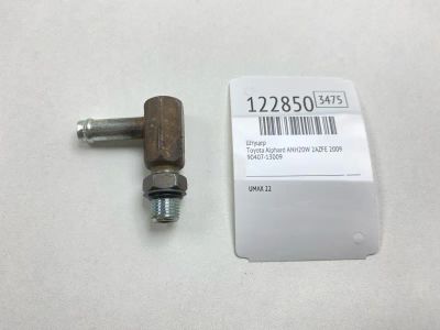 Лот: 25810891. Фото: 1. Штуцер Toyota Alphard 2009 9040713009... Двигатель и элементы двигателя
