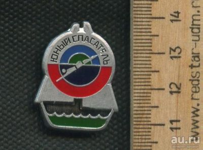 Лот: 17421989. Фото: 1. ( № 8283 ) значки,Юный ,Юный Спасатель. Сувенирные