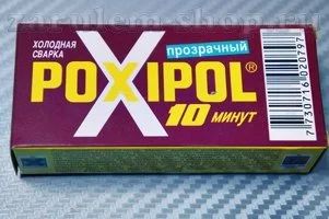 Лот: 16084766. Фото: 1. Сварка холодная "Поксипол" 14мл... Другое (автохимия, масла, тюнинг)