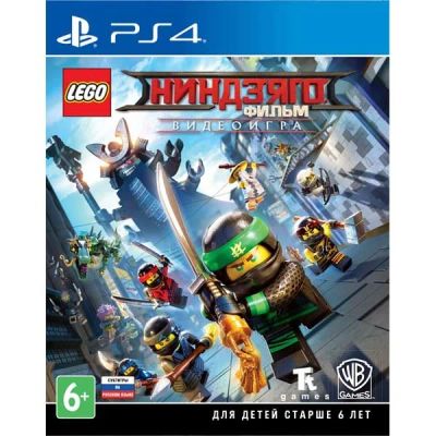Лот: 14940942. Фото: 1. PS4 LEGO Ниндзяго. Игры для консолей