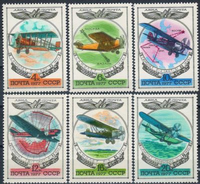 Лот: 16356702. Фото: 1. 1977, август. История отечественного... Марки