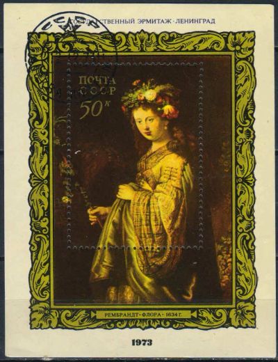 Лот: 25000305. Фото: 1. 1973. 1973, декабрь. Зарубежная... Марки