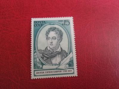 Лот: 20667718. Фото: 1. 1988 г, 200-летие Байрона, # 5912. Марки