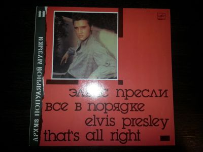 Лот: 14297218. Фото: 1. Элвис Пресли (Elvis Presley) -... Аудиозаписи