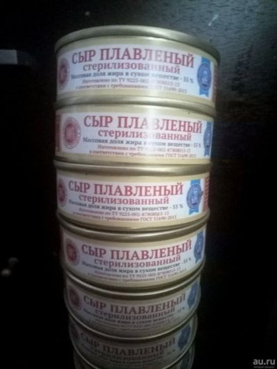 Лот: 15401428. Фото: 1. Сыр плавленый (из армейских сух... Консервы