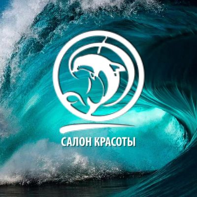 Лот: 25623914. Фото: 1. Косметолог. Работа, вакансии