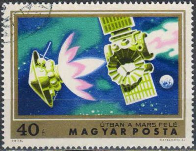 Лот: 25111899. Фото: 1. 1974. Венгрия. Исследование Марса... Марки