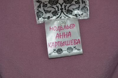 Лот: 3194212. Фото: 1. Куртка демисезонная разноцветная. Верхняя одежда