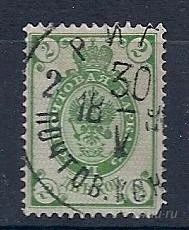 Лот: 1532255. Фото: 1. 1888 (45) 10-й выпуск стандарт... Марки