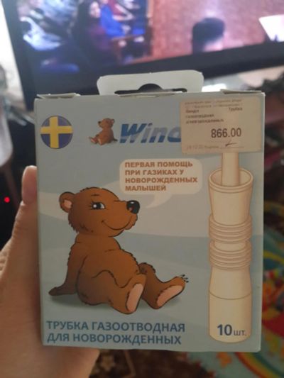 Лот: 8417276. Фото: 1. газоотводная трубка для новорожденных. Другое (дети растут)