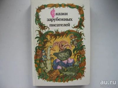 Лот: 17743459. Фото: 1. 4 книги Джанни Родари. Сказки... Художественная для детей