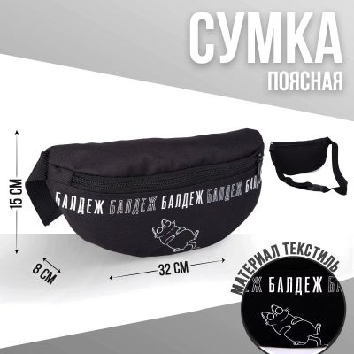 Лот: 20294307. Фото: 1. Сумка на пояс поясная сумочка... Сумки