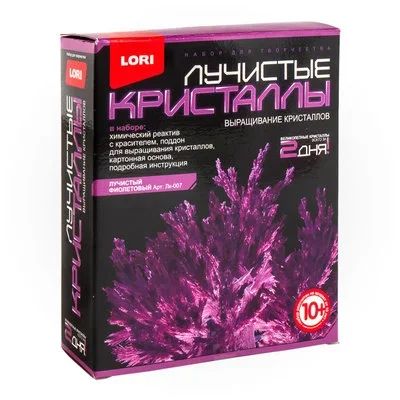 Лот: 16186956. Фото: 1. Лучистые кристаллы "Фиолетовый... Другое (игрушки)