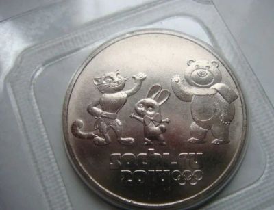 Лот: 11452404. Фото: 1. 25 рублей 2014 Талисманы. Сувенирные банкноты, монеты