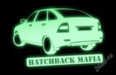 Лот: 2626988. Фото: 1. Светящаяся наклейка на авто "Hatchback... Наклейки автомобильные