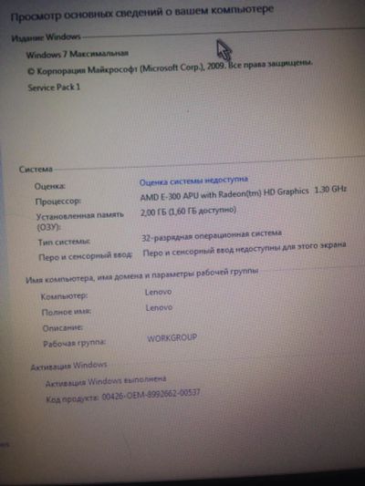 Лот: 8254282. Фото: 1. Lenovo g575. Ноутбуки