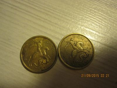 Лот: 6143124. Фото: 1. монета 10 копеек 2004 года СПМД... Россия после 1991 года