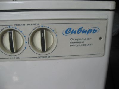 Лот: 7448071. Фото: 1. продам стиральную машину Сибирь... Стиральные машины