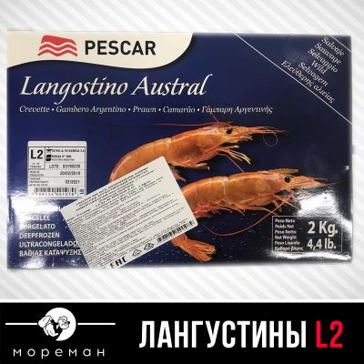 Лот: 15278282. Фото: 1. Лангустины Австралийские с/м... Икра, рыба, морепродукты