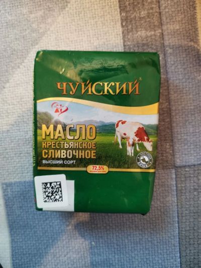 Лот: 22529134. Фото: 1. Масло сливочное. Масло, маргарин