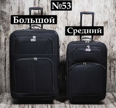 Лот: 13071992. Фото: 1. Чемодан Сумка №53 Средний дорожный... Чемоданы и сумки дорожные