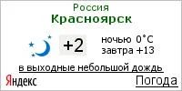 Лот: 757620. Фото: 1. Зем. уч. 15 сот.23-й км Енисейского... Земельные участки