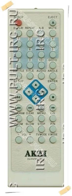 Лот: 15907839. Фото: 1. Пульт AKAI DV-P4799KDMC. Пульты ДУ
