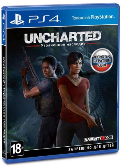 Лот: 11177548. Фото: 1. uncharted утраченное наследие... Игры для консолей