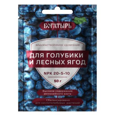 Лот: 24770982. Фото: 1. Удобрение Богатырь, для голубики... Удобрения, химия