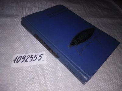 Лот: 25002567. Фото: 1. (1092355)Войтоловская Э. Степанов... Для школы
