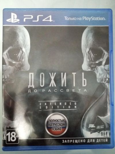 Лот: 11398924. Фото: 1. Until Down ps4. Игры для консолей