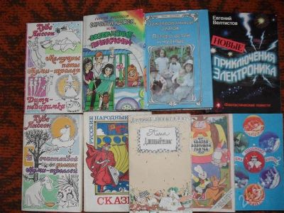 Лот: 698554. Фото: 1. 10 детских книжек №2!!!. Другое (литература, книги)