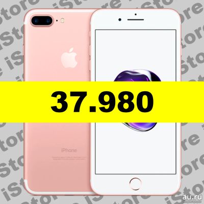 Лот: 9590429. Фото: 1. Apple iPhone 7 Plus 128 Gb Rose... Смартфоны