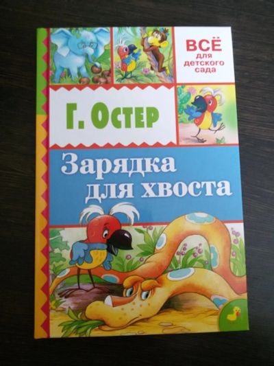 Лот: 10766639. Фото: 1. Книга "Все для детского сада... Досуг и творчество