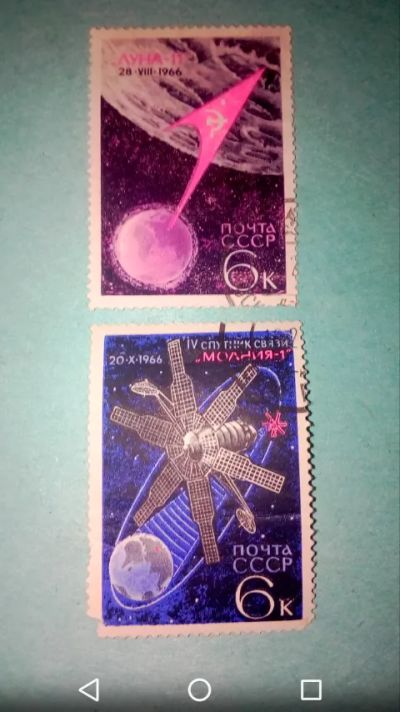 Лот: 20339149. Фото: 1. Спутники 1966 год. Молния-1 и... Марки